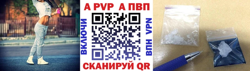 OMG ТОР  Нижнеудинск  Alpha PVP Соль 