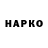 Печенье с ТГК конопля G Martirosyan