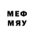 МДМА кристаллы Fray Cross