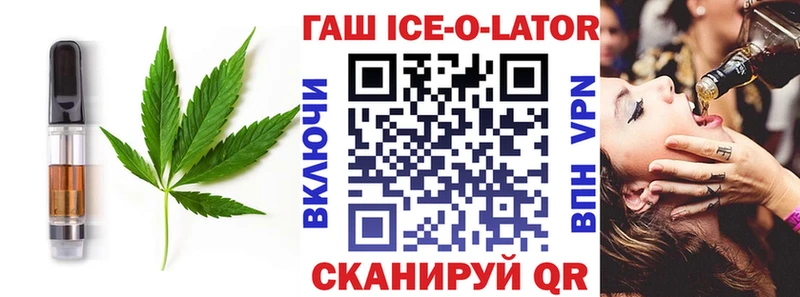 Печенье с ТГК марихуана  Нижнеудинск 