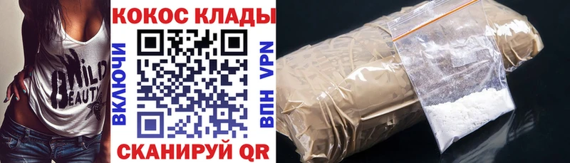 Кокаин 98%  дарнет шоп  Нижнеудинск 