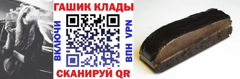 ГАШ Cannabis  Нижнеудинск 