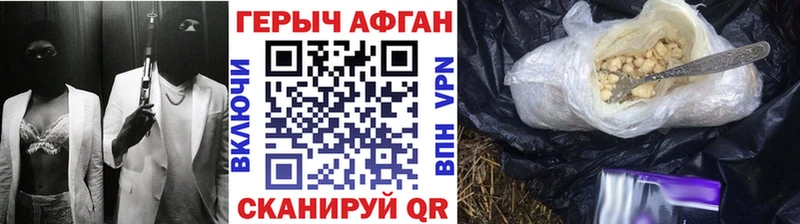 ГЕРОИН хмурый  blacksprut маркетплейс  Нижнеудинск 