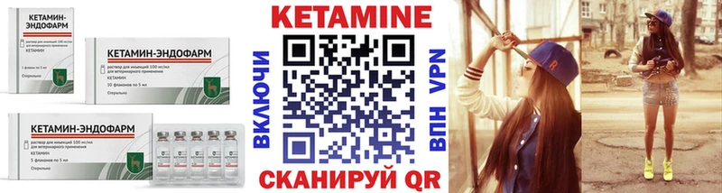 КЕТАМИН ketamine  наркошоп  blacksprut tor  Нижнеудинск 