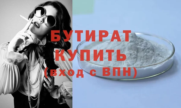тгк Балахна