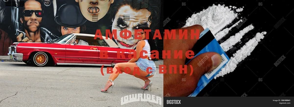 кокс Балабаново