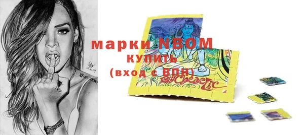 тгк Балахна