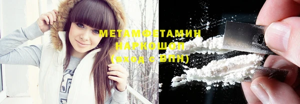 метамфетамин Белокуриха