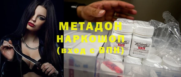 мефедрон мука Сосновый Бор