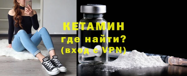 тгк Балахна