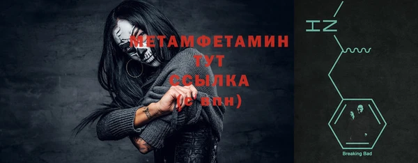 гашик Белоозёрский