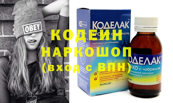 тгк Балахна