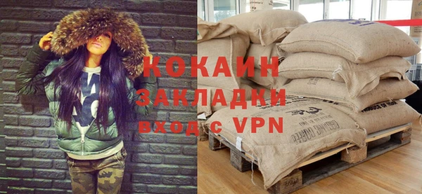 тгк Балахна
