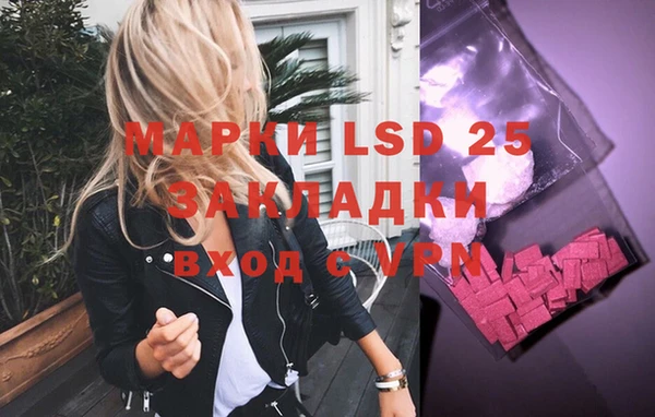 тгк Балахна