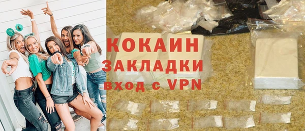 героин Сосновоборск