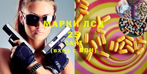 тгк Балахна