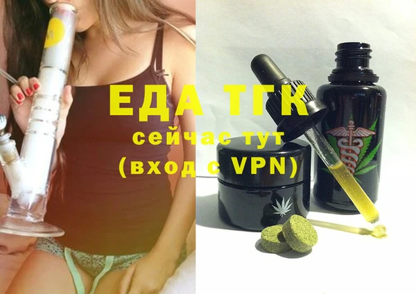 тгк Балахна