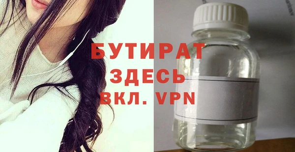 тгк Балахна