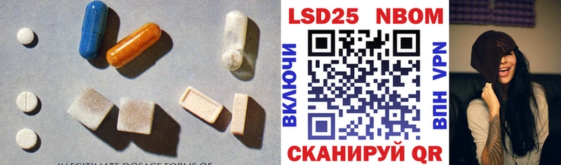 mega как зайти  где можно купить наркотик  Нижнеудинск  LSD-25 экстази ecstasy 