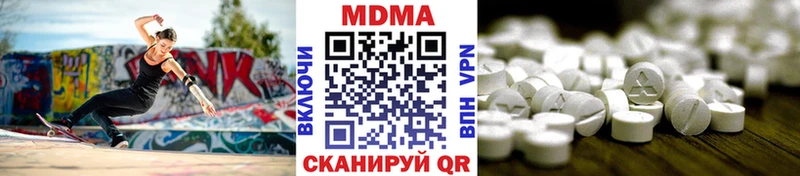 МДМА VHQ  Нижнеудинск 