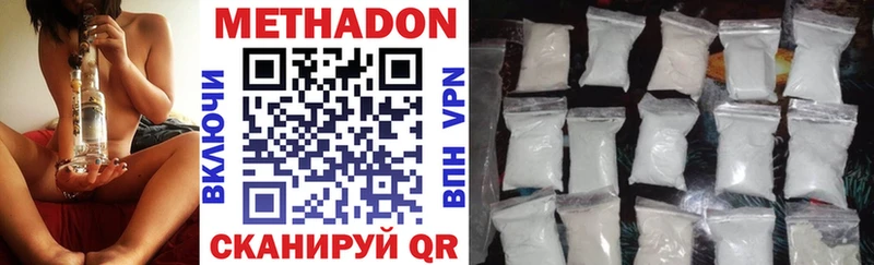 купить  сайты  Нижнеудинск  Метадон VHQ 