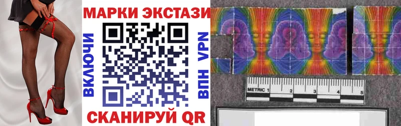 Марки 25I-NBOMe 1500мкг Нижнеудинск